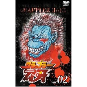 �O���b�v���[�n�� VOL.2 [DVD]