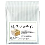 純正プロテイン　大豆　植物　ソイ　プロテイン　粉末　パウダー