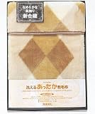 ニッケ 洗えるあったか敷毛布(寝具) ニッケ 洗えるあったか敷毛布(寝具)