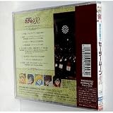 Sailor Moon R - Symphonic Poem