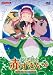 おとぎ銃士 赤ずきん Vol.6 [DVD]