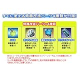 �������ͥåȥ�����ڥ졼�����3 USB����ѥå����� ��˥塼����ץ饤����