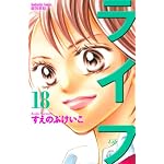 �饤�� 18 (18) (���̼ҥ��ߥå����ե��� B)