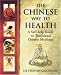 The Chinese Way to Health: A Self-Help Guide to Traditional Chinese Medicine
