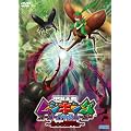 �b�����҃��V�L���O �X�[�p�[�o�g�����[�r�[ ~�ł̉����b��~ [DVD]
