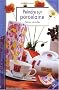 Peindre sur porcelaine : D�cors de table