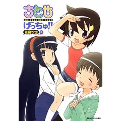���Ƃ���������!! (9)�y�����Łz (�o���u�[�E�R�~�b�N�X MOMO SELECTION)