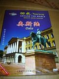 Around The World - Oslo, Norway Travel DVD
