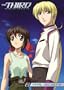 The Third: The Girl with the Blue Eye, Vol. 6 - Final Decisions