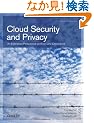 Cloud Security and Privacy
