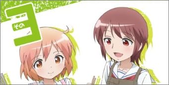 TVアニメーション「琴浦さん」その3【特装版】 [Blu-ray]