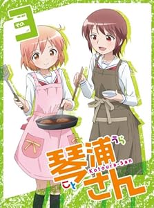 TVアニメーション「琴浦さん」その3【特装版】 [Blu-ray]