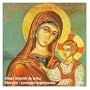 Hymns to the Holy Mother of God