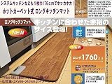 �R�E�f�� �����O�L�b�`���}�b�g �t���[�����O�^�C�v KWM-180WB