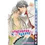Verliebter Tyrann 08 von Hinako Takanaga