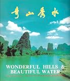 Wonderful Hills & Beautiful Water: A Photograph Album of Guilin Lijiang River and Yangshuo Scenary