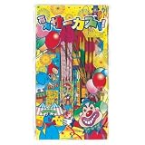 花火サーカス No.200 の評価・レビュー
