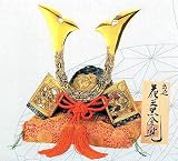 五月人形兜（かぶと）飾り　花王兜　黒金　丹後の節句o24-27イメージ