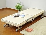 ルーミング 完成品 低反発折りたたみベッド S-22YS アイボリー