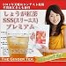 �ڤ��礦������SSS�ʥ��꡼�����˥ץ�ߥ���ۥƥ�Ӥ�����Τ��礦�����㡪