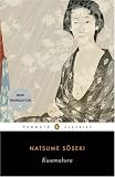 Kusamakura (Penguin Classics)