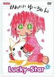 Lucky Star 6