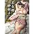 若女将紗羽子 すすり泣きの宿 (リアルドリーム文庫 17)