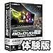 体験版 BDDVD