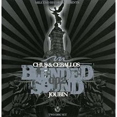 Blended Sound