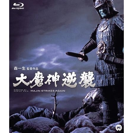 �喂�_�t�P [Blu-ray]