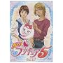Yes!�v���L���A5 Vol.9 [DVD]