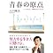 ��My favorite and want books��
