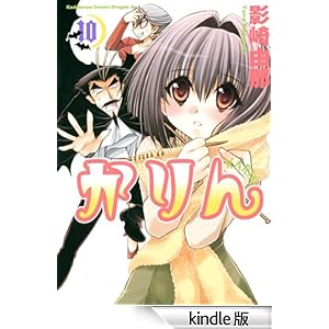 �����(10) �h���S���R�~�b�N�X�G�C�W