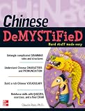 Chinese demystified : hard stuff made easy