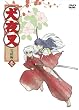 �u���鍳 ������ 1(���S���Y�����)[ANZB-9501][DVD]�v