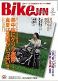BikeJIN (培倶人) 2009年 08月号 [雑誌]