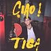 Ciao!