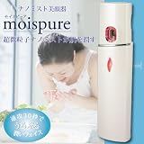 moispure/モイスピュア(MCE-3417)