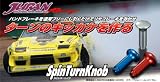 JURAN スピンターンノブ Dタイプ トヨタ用 レッド328731 SPIN