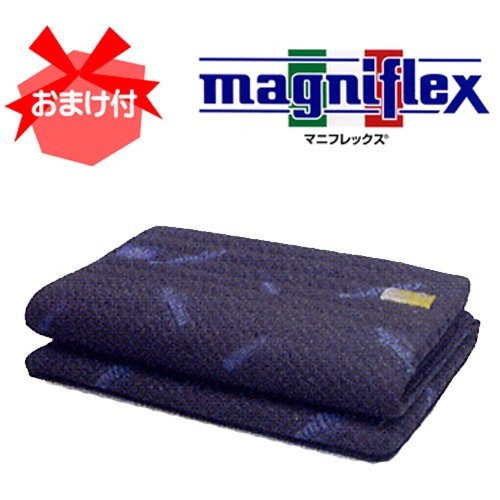 《おまけ付》マニフレックス マットレス 敷きパッドタイプ 【スーパーレイEX】 グレー シングルサイズ