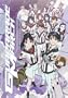 Gunparade March: TV Series Perfect Collection - Volumes 1-3