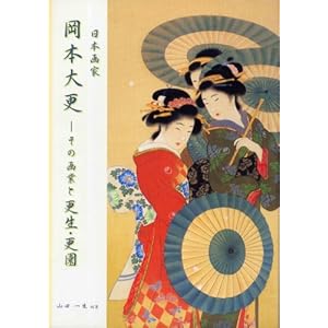 ���{��Ɖ��{��X�\���̉�ƂƍX���E�X��