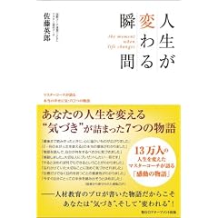 �l�����ς��u��