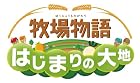 �Ҿ�ʪ�� �Ϥ��ޤ������(2012ǯ2��ȯ��ͽ��) ��ŵ ���Ҿ�ʪ���15��ǯ��ǰ ����ѥ�����Ω�Υ��ȥ�å�