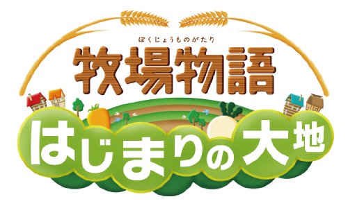 %e3%83%8b%e3%83%b3%e3%83%86%e3%83%b3%e3%83%89%e3%83%bc3ds 3DS『牧場物語 はじまりの大地』 田中美保さん体験プレイ映像 公開! %e3%83%8b%e3%83%b3%e3%83%86%e3%83%b3%e3%83%89%e3%83%bc3ds 3DS『牧場物語 はじまりの大地』 田中美保さん体験プレイ映像 公開!