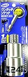 コーセイ ワンタッチソケット 24mm BDST-24