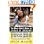 The Black Girl's Guide to College Success: What No One Really Tells You About College That You Must Know
