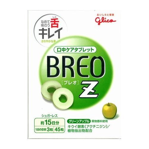 BREO Z ブレオZ 45粒入 なめて味わう舌キレイ 口中タブレット グリーンアップル [ヘルスケア&ケア用品]