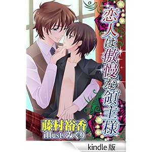 ���l�͘����ȗ̎�l�P AI-M����