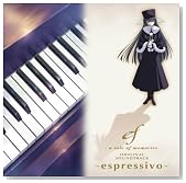 ef - a tale of memories. ORIGINAL SOUNDTRACK �`espressivo�`�̃C���[�W���g�傷��